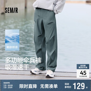 森馬（Semir）休閑褲男涼感吸濕速干傘兵褲25夏寬松工裝褲運(yùn)動褲子109325127109