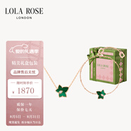 LOLA ROSE羅拉玫瑰常青藤飾品套裝七夕情人節(jié)禮物生日禮物女生七夕禮物女