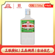 永豐牌北京二鍋頭42°清香型純糧白酒500ml 京釀5