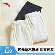 安踏（ANTA）束腳褲丨運動長褲女款夏季寬松親膚透氣針織褲舒適休閑褲收口衛(wèi)褲 【棉感親膚-橡筋收口】基礎黑 M 女165