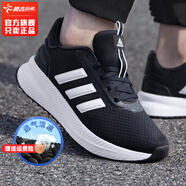 阿迪達斯 （adidas）官方艦店跑步鞋男鞋 2025夏季新款運動(dòng)鞋網(wǎng)面透氣輕便減震慢跑鞋 X_PLRPATH/黑白/主推款 40
