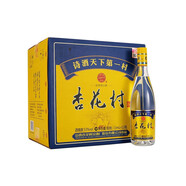 汾酒杏花村金標42/53度白酒 清香型光瓶 口糧酒 整箱【喜酒婚晏】 53度 450mL 12瓶 杏花村金標整箱