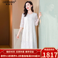 歐迪鳥(niǎo)英國品牌真絲連衣裙女2024夏季新款純色圓領(lǐng)刺繡簡(jiǎn)約氣質(zhì)桑蠶絲裙 白色 M