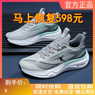 熱血喬丹【廠(chǎng)牌】品牌男春秋冬運動(dòng)鞋冰絲網(wǎng)鞋青少年體育生中考超 qd71淺灰青普通底 40