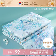 富安娜100%蠶絲被 夏涼被子空調(diào)夏被  單雙人薄被芯夏季蠶絲空調(diào)被 【夏被】100%蠶絲熱銷款-花鹿 1.2米/1.5米床適用 152*210cm