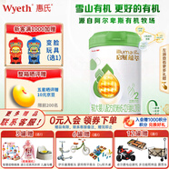 惠氏（Wyeth） 官方授權(quán)啟賦蘊(yùn)萃有機(jī)奶粉較大嬰兒配方奶愛(ài)爾蘭進(jìn)口 2段810g 2段 *1罐(新國(guó)標(biāo))