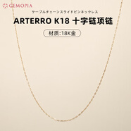 SHOP CHANNELARTERRO日本國家館 18K金項鏈黃金百搭素鏈O字鏈十字鎖骨鏈送女友 K18 十字鏈項鏈