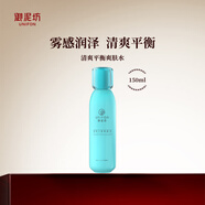 御泥坊 清爽平衡礦物爽膚水150ml補水保濕清爽控油 包裝微瑕疵