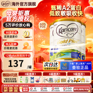 可瑞康（karicare）新西蘭金裝A2蛋白嬰幼兒牛奶粉新西蘭原裝進(jìn)口 【3段3罐】保質(zhì)期26年9月