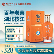 枝江真年份3年壇儲3年濃香型風(fēng)味白酒52度500ml單瓶高度禮盒純糧食酒