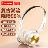 聯(lián)想（Lenovo）復(fù)古潮流降噪頭戴式無(wú)線藍(lán)牙耳機(jī) 音樂(lè)游戲高音質(zhì)金屬千禧網(wǎng)紅明星顯小時(shí)尚頭戴穿搭耳機(jī)  TH66白