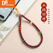 DR  GRAFFCARNY五路財神朱砂手機殼掛件文創(chuàng  )手機掛繩手腕款貓車(chē)鑰匙吊墜 五路財神紫金砂-手機鏈