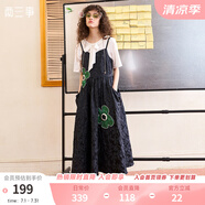 兩三事 花吃了她 春季新款小清新釘珠撞色貼布繡提花吊帶連衣裙 黑色 S