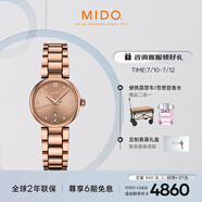 美度（MIDO）瑞士手表 貝倫賽麗系列 多娜 真鉆 時尚優(yōu)雅 石英鋼帶女表