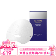 資生堂（Shiseido）悅薇質(zhì)純抗皺面膜6片 6片