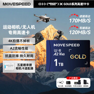 移速（MOVE SPEED）1TB TF（MicroSD）內存卡無人機高速存儲卡A2 V60適用大疆pocket3GoPro運動相機游戲機平板監(jiān)控