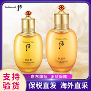 后（The history of Whoo）津率享爽膚水乳液天氣丹水妍雪美白緊致淡細紋女拱辰享水乳組合 后拱辰享150ml+乳液110ml組合