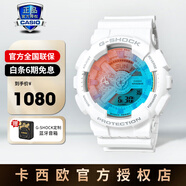 卡西歐手表男表gshock防水抗震GA110電子石英指針表正品節(jié)日禮物送男友 GA-110TL-7APR