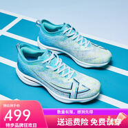 特步（XTEP）競(jìng)速PRO2.0運(yùn)動(dòng)100體考鞋輕透氣跑步鞋男女鞋 特步白/純凈藍(lán) 39