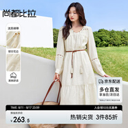 尚都比拉莫代爾V領(lǐng)連衣裙女秋季時(shí)尚收腰顯瘦配腰帶A字裙子浪漫七夕送禮