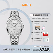 美度（MIDO）瑞士手表 布魯納系列 雅致款 商務(wù)休閑 自動(dòng)機(jī)械鋼帶男表