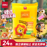 得力(deli)24色超輕粘土 彩泥黏土橡皮泥套裝手工DIY玩具 幼兒園兒童開(kāi)學(xué)文具生日禮物男孩女孩袋裝