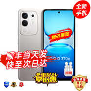 vivo iQOO Z10x 5G新品上市手機(jī) 6500mAh超薄藍(lán)海電池 天璣7300 護(hù)眼LCD屏幕 學(xué)生電競(jìng)游戲手機(jī) 8GB+128GB 月巖鈦 標(biāo)配【贈(zèng)碎屏保+2年質(zhì)保+藍(lán)牙耳機(jī)】
