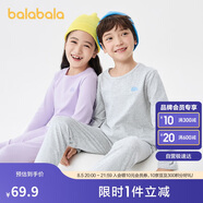 巴拉巴拉男童秋衣秋褲兒童內衣套裝小童睡衣中大童打底棉毛衫208924169102