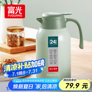 富光靈佳保溫壺2.2L大容量304不銹鋼保溫瓶家用暖壺按壓式熱水
