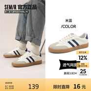 Semir男鞋德訓(xùn)鞋2025新款春夏網(wǎng)面透氣休閑鞋板鞋男STH251041 米藍 44