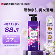 菲詩(shī)小鋪（THE FACE SHOP）浪漫邂逅香氛沐浴露500ml 小蒼蘭香 溫和潔膚 保濕芳香