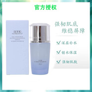 佰草集雙石斛修護高保濕精華蜜30ml滋養水潤舒緩嫩膚修護敏感肌