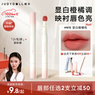 橘朵（Judydoll）【劉浩存同款】唇粉霜口紅啞光唇泥隱唇紋不沾杯唇釉N15顯白橙橘