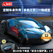 佳奇科技（JAKI）積木拼裝跑車賽車模型兒童玩具6-12歲成人生日男孩教師節(jié)禮物