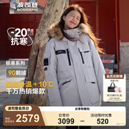 波司登（BOSIDENG）【反季】冬季極寒羽絨服鵝絨于適同款男女情侶款短款大毛領(lǐng)外套 冰川灰8235【藍(lán)灰色調(diào)】 冰川灰 5XL 195/112A 體重約180-200斤