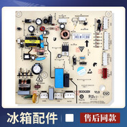 山頭林村2104010036AB適用TCL冰箱電腦板BCD-196TWF2-196-C控制電源主控板 2104010036AB-主控板拆機8-9成