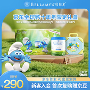 貝拉米（Bellamy's）京東全球購10周年禮盒 白金版幼兒配方奶粉3段800g【京東首發(fā)】