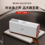 德仕 魔磚藍牙音箱無(wú)線(xiàn)桌面便攜家用室內戶(hù)外低音炮柏林之聲高音質(zhì)家庭ktv套裝電視電腦全景音音響插卡 珠光白【DSP全景音+HiFi重低音】