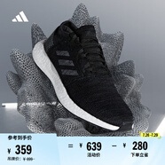 adidas PUREBOOST GO休閑舒適跑步運(yùn)動(dòng)鞋男女阿迪達(dá)斯官方 黑色/灰色 36.5