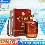 茅臺(tái)（MOUTAI）貴州茅臺(tái)酒股份有限公司出品 53度 2.5L 1瓶 貴州大曲丙申猴年
