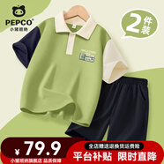 小豬班納童裝男童套裝2025新款男孩帥氣時(shí)尚polo衫兒童薄款防曬工裝褲 【polo短袖+速干短褲】11 130 【推薦體重45-56斤】