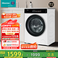海信（Hisense）全自動大筒徑滾筒洗衣機10公斤洗烘一體WIFI智投彩屏高凈比活水2.0鋼琴師HD10IE3家電國家補貼20%
