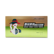 PLANT MAX 野菜原漿夜間睡眠免洗睡覺(jué)面膜伴侶睡眠補(bǔ)水保濕24片 一盒