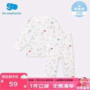 麗嬰房男女寶寶純棉內(nèi)衣套裝嬰兒童睡衣套裝男童套裝純棉套裝空調(diào)服 【四季款】萌寵派對半高領(lǐng) 100 CM/3歲