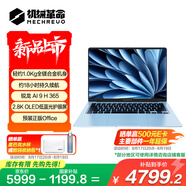 機(jī)械革命【國家補(bǔ)貼20%】星耀14冰晶藍(lán)(AI 9H 365 32G 1T 2.8K OLED 120Hz)辦公筆記本電腦輕薄游戲本