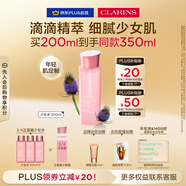 嬌韻詩爽膚水少女水200ml收縮毛孔補(bǔ)水保濕護(hù)膚品七夕禮物送女友