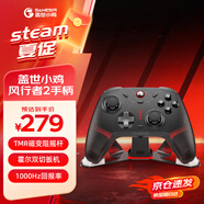蓋世小雞（GAMESIR）風(fēng)行者2無線游戲手柄體感switch手柄帶底座 手機安卓蘋果PC藍牙NS2電腦電視Steam原神黑神話絕區(qū)零