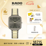 雷達(dá)（RADO）瑞士手表真我超薄表盤陶瓷男士石英表簡約百搭七夕禮物