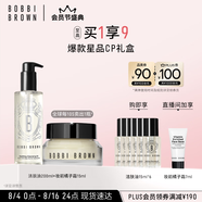 潔膚油200ml+妝前橘子面霜15ml 生日禮物 送女友