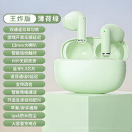 華強北S9ultra華強北藍牙耳機S510S90降噪數顯續航睡眠無(wú)線(xiàn)綠色 Y6